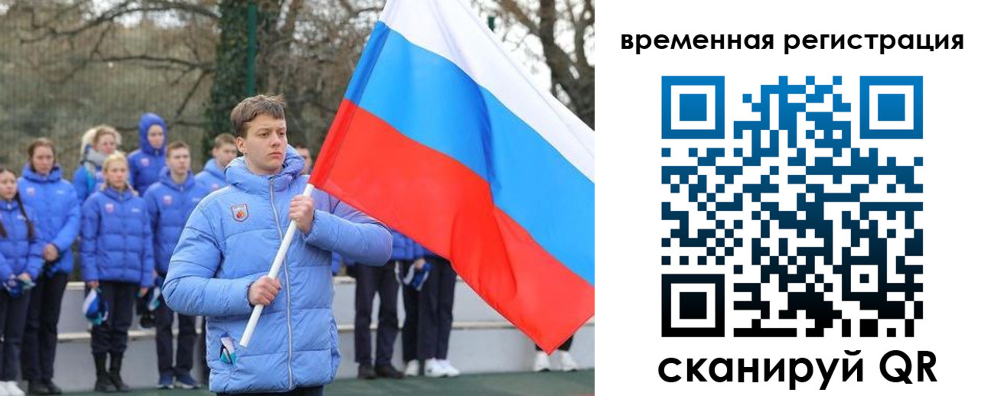 прописка гарантия в Артёмовском