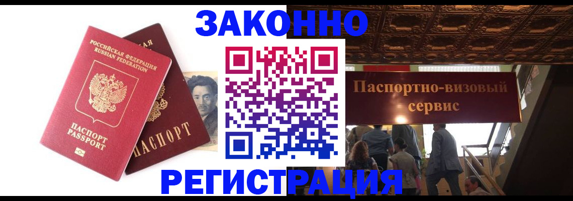 регистрация для дет. сада в Артёмовском