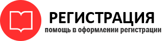 прописка в Артёмовском id441489
